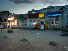 торгово-бытовой комплекс Центральный в Отрадном