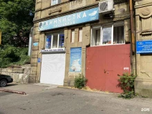 прачечная Стандарт чистоты в Туапсе