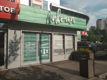 магазин фермерских продуктов Лавочка в Королёве