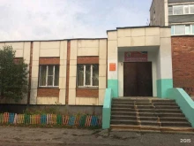 Библиотеки Библиотека семейного чтения, филиал №4 в Копейске