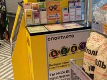 Продажа лотерейных билетов Столото в Волгограде