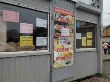 Кондитерские изделия Всем конфет в Омске
