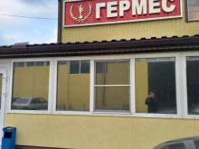 торговая компания Гермес в Сочи