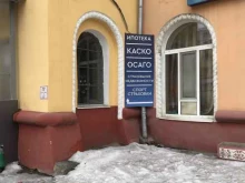 Страхование Уральский Страховой Брокер в Нижнем Тагиле