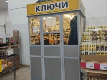 Минутка, Высотная, 2 ст2 