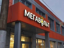 рекламно-производственная компания Африка в Воронеже