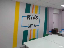 бизнес-школа для детей Kids Mba в Брянске