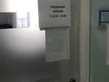 страховая группа СОГАЗ в Туле