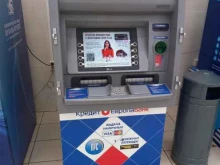 банкомат Кредит Европа Банк в Краснодаре
