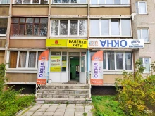 микрокредитная компания Центрофинанс в Твери