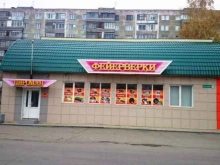 магазин пиротехники Пироман в Барнауле