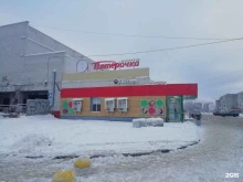 Пятёрочка, Бабича, 3в 