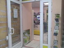 Русские Корни, Чертановская улица, 1г 
