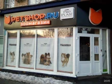 зоомагазин Petshop.ru в Москве