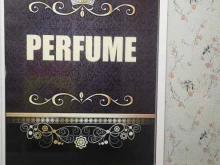 магазин арабской парфюмерии DamiMari в Благовещенске