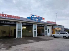 автокомплекс Сион в Железногорске