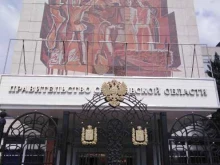 Управление специальных программ, Московская, 72 