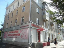 магазин женской одежды Новый имидж в Кургане