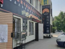 Бары Суши-холл в Грозном