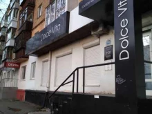 Dolce Vita, Орджоникидзе, 31 