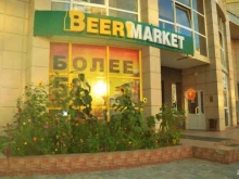 магазин Beer маркет в Чите