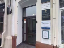 Управление Федеральной службы судебных приставов по Астраханской области Отделение судебных приставов по взысканию административных штрафов в Астрахани