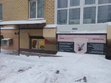 охранное предприятие Капитал ск в Перми