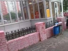 Магазин овощей и фруктов, Новокосинская улица, 15а ст1 