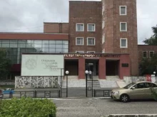 ПГНИУ Естественнонаучный институт в Перми
