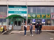 торговый дом Ббк ваш инструмент в Перми