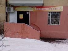 парикмахерская Марафет в Орле
