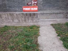 Ремонт обуви / кожгалантереи Мастерская по ремонту обуви в Чебоксарах