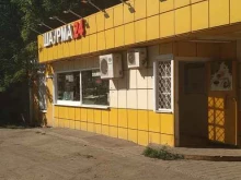 Быстрое питание Магазин быстрого питания в Электростали