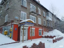 Эксклюзив, Менделеева, 23 