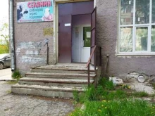 Сельскохозяйственные корма Селянин в Коврове
