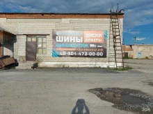 торгово-сервисная компания Наши шины+ в Заводоуковске
