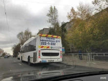Автоэкспертиза Правоград в Уфе