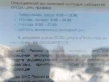 Инспекции Межрайонная инспекция Федеральной налоговой службы России №22 по Свердловской области в Каменске-Уральском