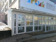 Лабораторные реактивы Химрегионснаб в Уфе
