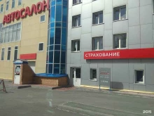 Копировальные услуги Агентство по страхованию в Новосибирске
