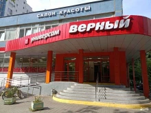 Верный, улица Рогова, 12 к2 ст1 