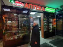 сеть аптек Фармленд в Казани