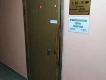 экспертно-оценочная компания Стандарт-оценка в Туле