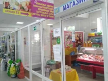 магазин Виктория в Сызрани