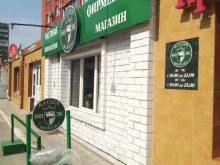 магазин Kayzer в Тольятти