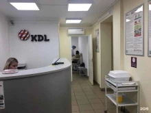 медицинская лаборатория KDL в Казани