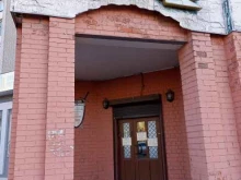 кафе У Чижа в Иваново