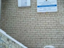 Участок №19 Участковый пункт полиции Ленинского района в Тюмени