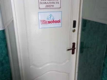 академия журналистики Vita school в Армавире