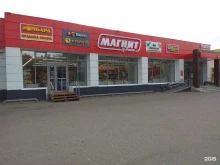 супермаркет Магнит у дома в Перми
